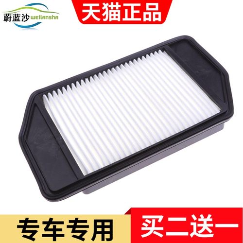 适配福汽启腾空气滤清器原厂升级