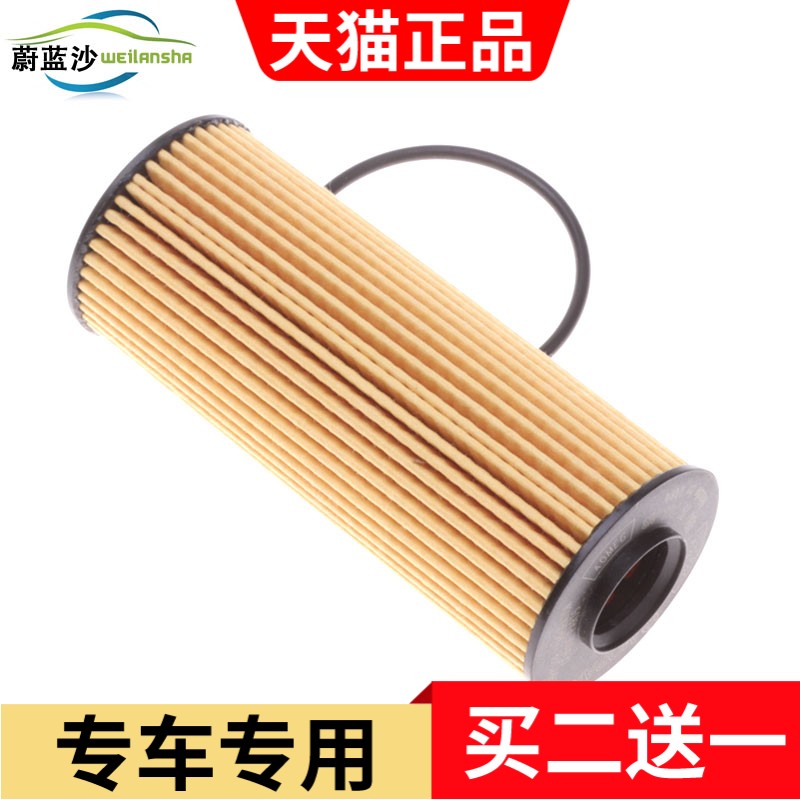 适配11-13款JEEP牧马人大切诺基酷威300C菲跃3.6机油滤芯滤清器格
