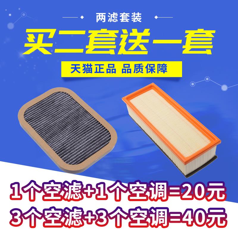 爱丽舍雪铁龙空调滤清器原厂升级