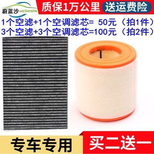 适配19-24款奥迪新A6L 2.0T40 45TF空气滤芯空调滤清器格原厂升级