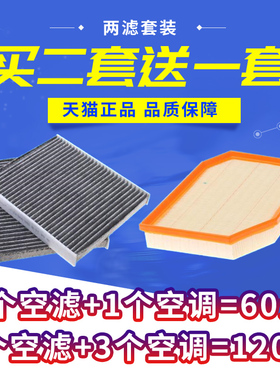 适配宝马X1X3X5X6 3系新5系528LI520525530空调滤芯空气滤清器格