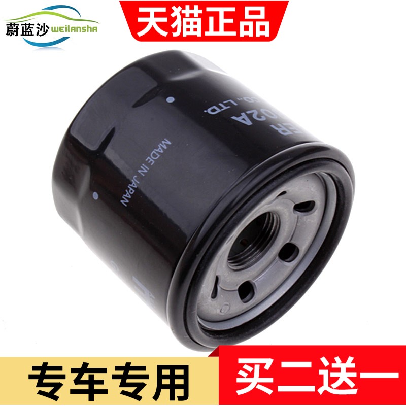适配马自达CX3CX4 CX5 CX8阿特兹马2马3昂克赛拉机油滤芯滤清器格