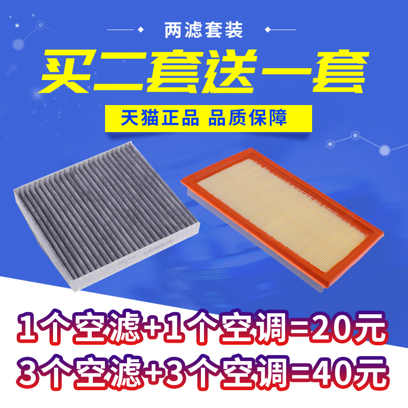 适配 04-07年款老天籁 公爵 03-05款老阳光 空调滤芯滤清器空调格