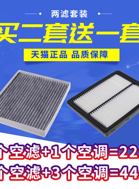 适配现代 索9 索纳塔九 1.6T 起亚K5 1.6T 空气滤芯空调滤清器格