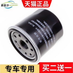 乐风RV经典 新英朗 科鲁兹机油滤芯清器格 赛欧3 适配新凯越新赛欧