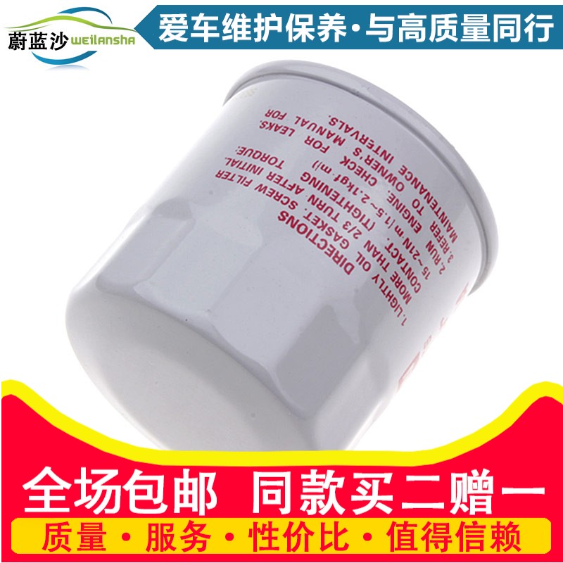 适配 途乐Y62 中规版5.6 中东版4.0 机油滤芯 机油滤清器机油格