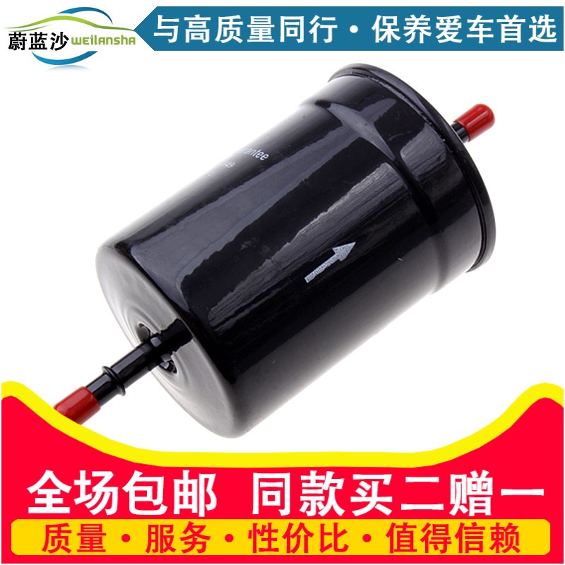 适配江淮和悦三厢 RS  瑞风M3 S5汽油滤芯滤清器 汽油格燃油格