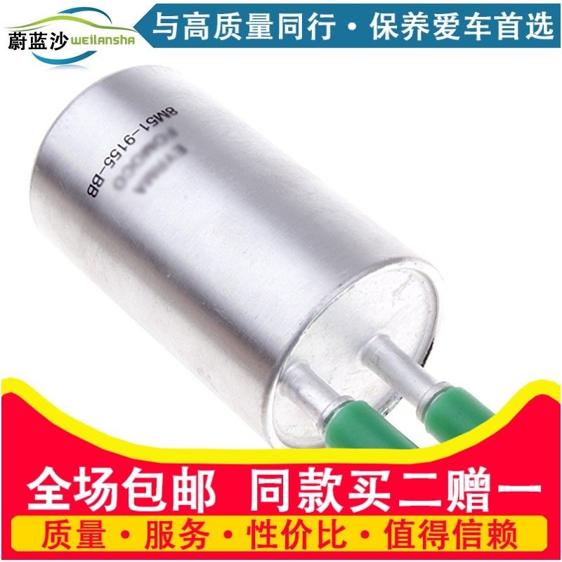 适配福特新福克斯 致胜S-AMX翼虎汽油滤芯滤清器汽油格
