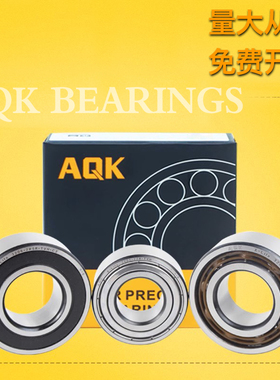 AQK 双列角接触轴承 3805A 3806A 3807A 3808A 3809A ZZ RS