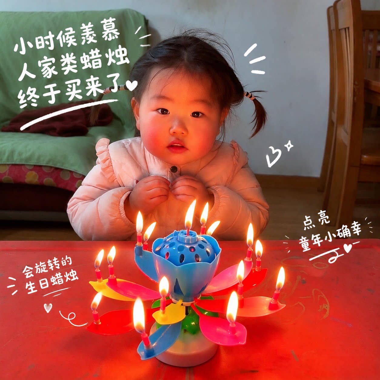童年莲花灯生日蜡烛旋转开花唱音乐荷花蛋糕装饰成人儿童拍照道具