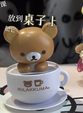 巨可爱轻松熊太阳能有光就会点头