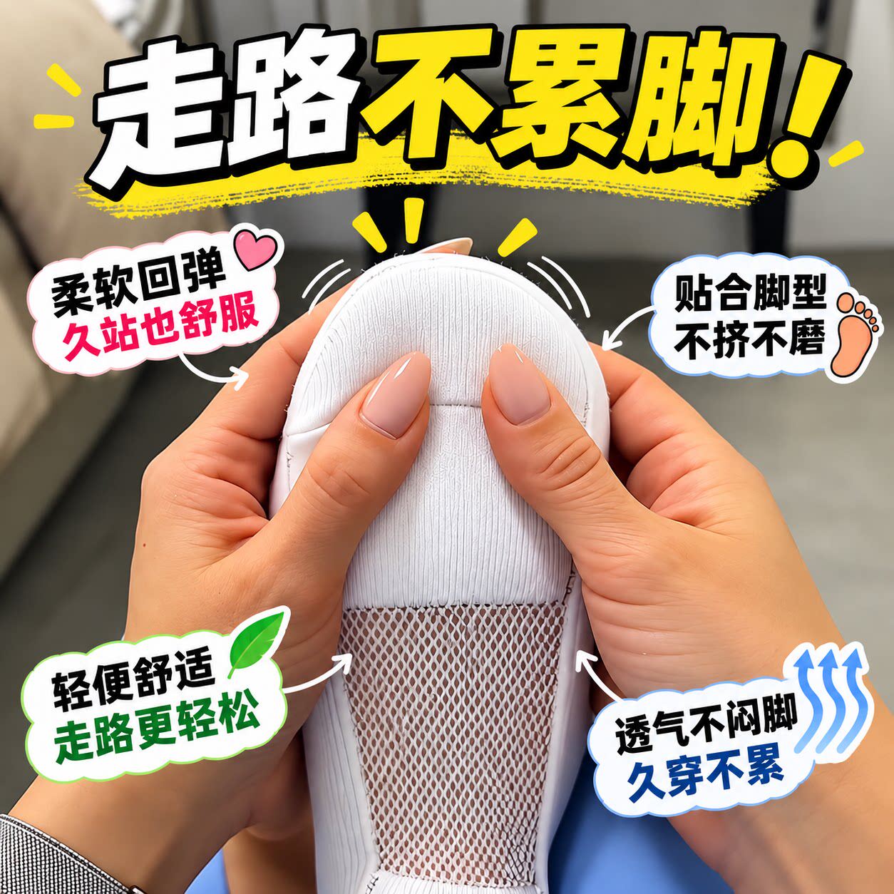 久站走路不累脚!防滑不掉跟加厚高跟鞋脚掌垫贴合脚型减震海绵底