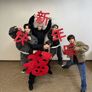 拍照道具朋友合照【每个人都是主角】团体照大合照新年快乐不织布