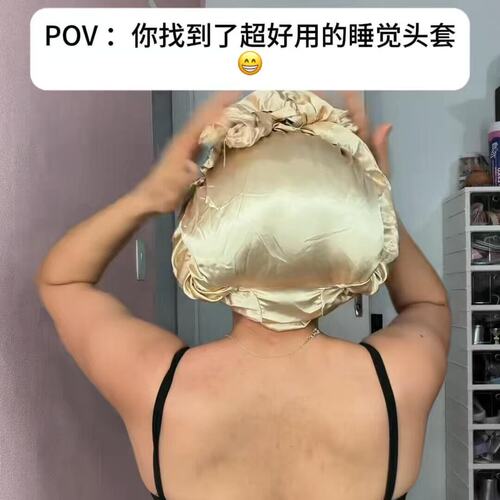 卧室浴室缎面卷发睡帽创意长发