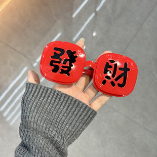 过年打麻将就带它2026新年喜庆氛围感拍照道具太阳镜可翻盖墨镜