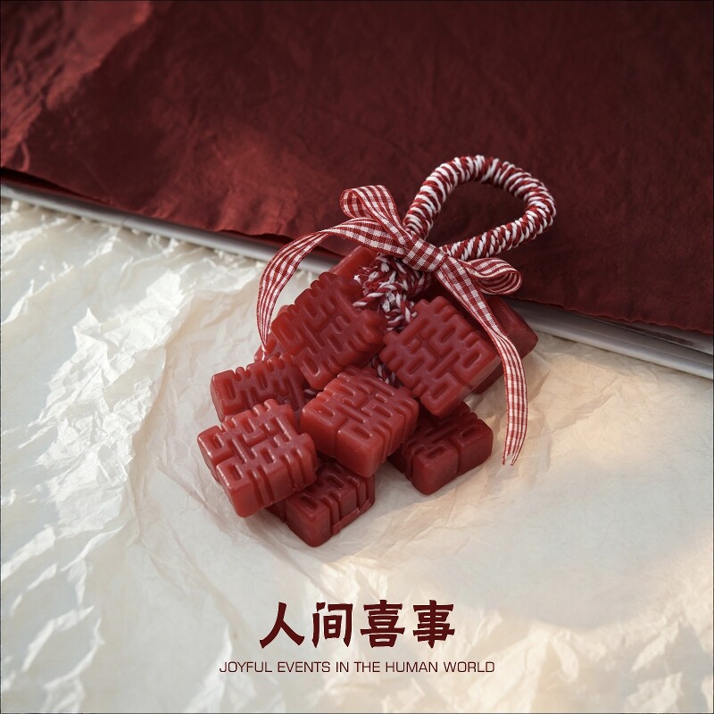 囍字手工皂结婚伴手礼精致高级感婚庆挂绳装饰品实用小礼品送伴娘