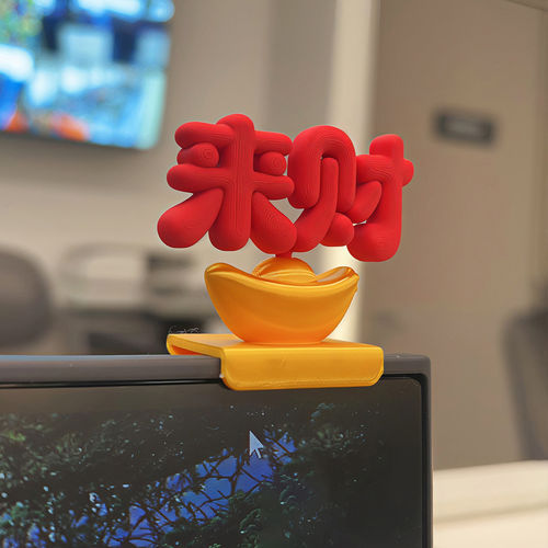 来财摆件放在桌面上干活都有劲了