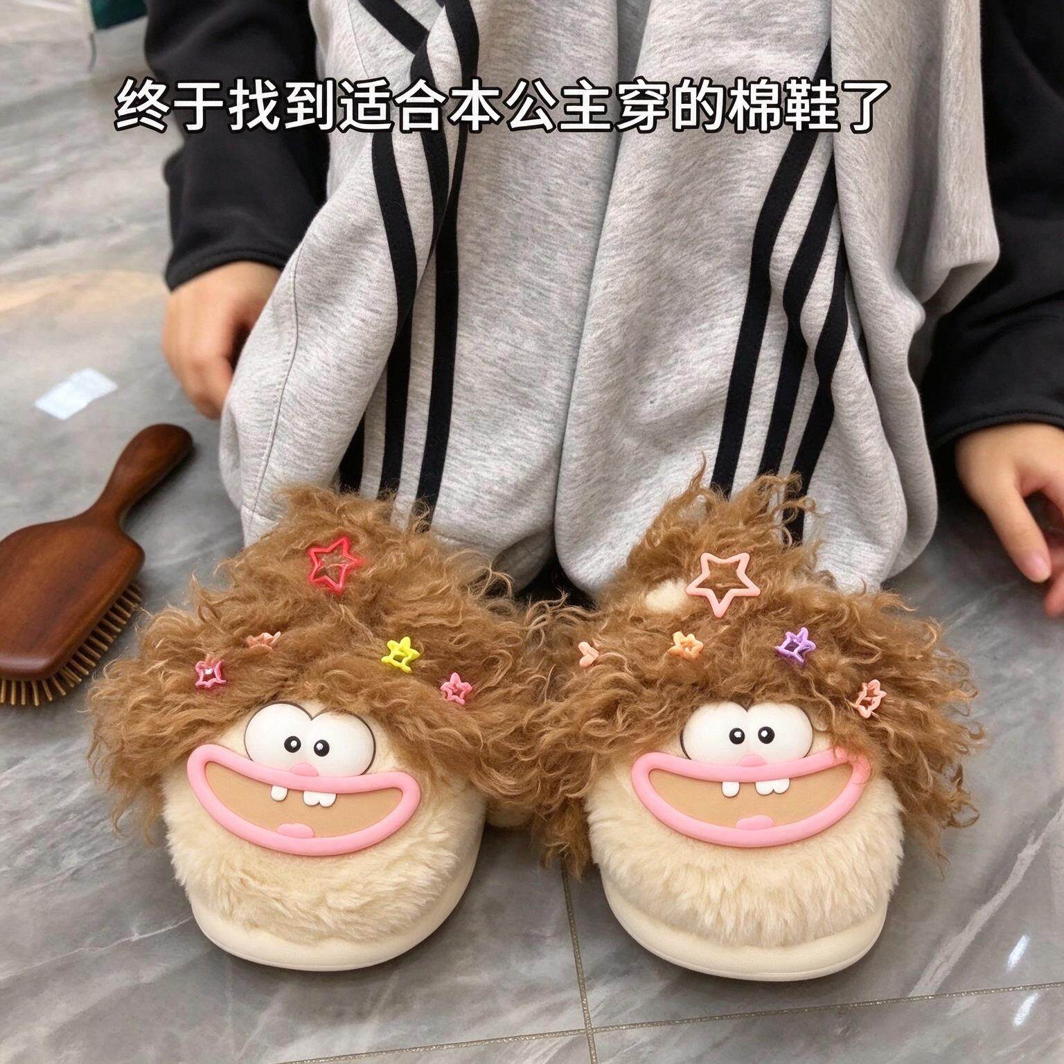 爆炸厚底加绒防滑保暖搞怪毛绒冬季棉拖居家拖鞋女款搞怪甜心棉头