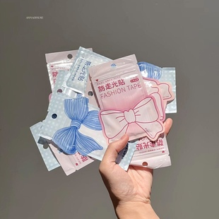 展现自信魅力防走光贴衣服裙子领口神器女生超粘抹胸吊带胸口隐形