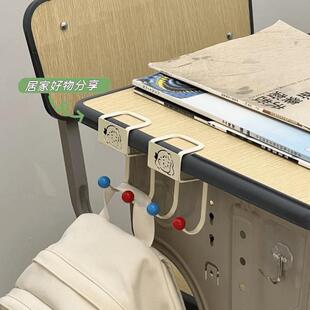 书包挂钩桌边学生课桌专用可移动免打孔挂包神器宿舍办公桌调节勾