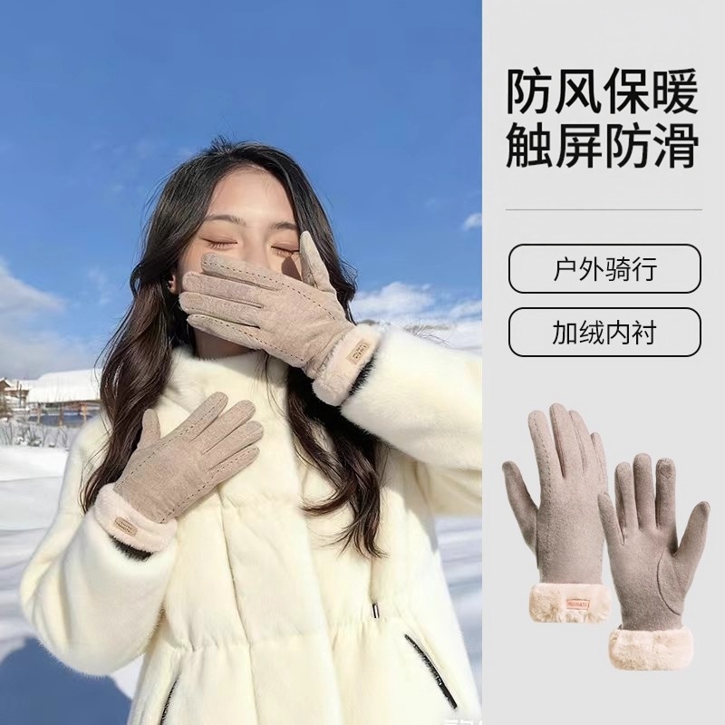 手套女士冬季可触屏加绒加厚