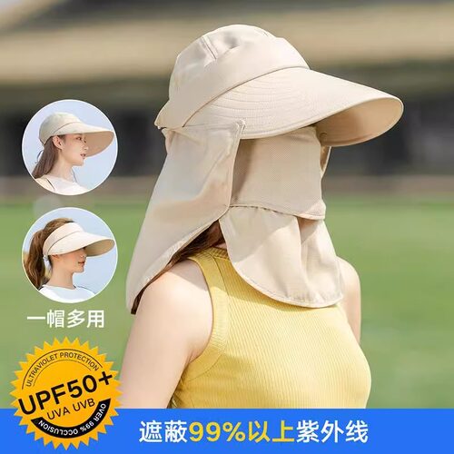 大帽檐防晒太阳帽女夏季骑车不翻