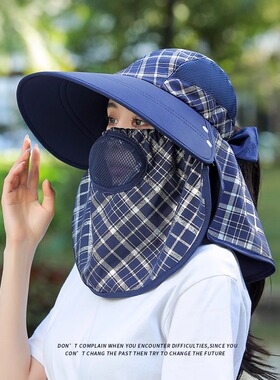 2024新款采茶遮阳帽子女防晒遮脸