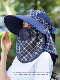 2024新款采茶遮阳帽子女防晒遮脸面罩大帽檐防紫外线干农活太阳帽