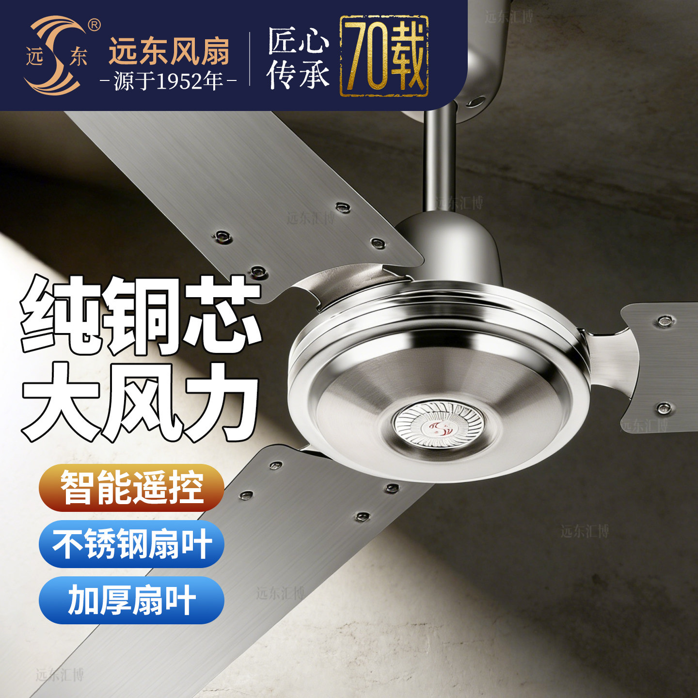 远东风扇吊扇家用客厅吊风扇56寸不锈钢叶大风力工业扇学校工厂扇