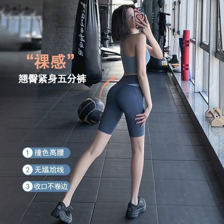 跨境外穿拼色高腰运动短裤女紧身夏天健身五分瑜伽服打底中裤
