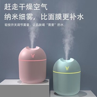 迷你大雾量usb空气加湿器 香薰机 家用小型桌面加湿器智能车载新款