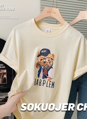 正肩纯棉短袖t恤女夏季薄款圆领内搭宽松白色上衣潮流熊-YAM003