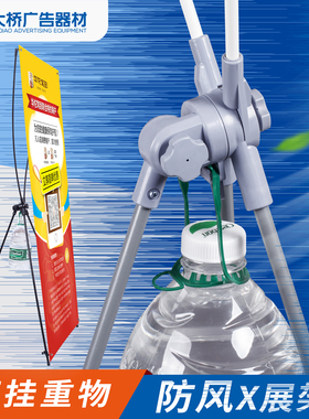 户外防风x展架海报架60160广告架易拉宝宣传广告牌展示牌婚庆展架