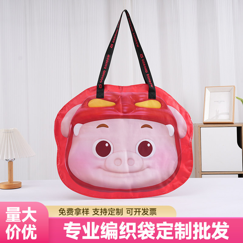 异形手提编织袋定制logo展会广告礼品袋环保编织袋圆形显眼包定制图片