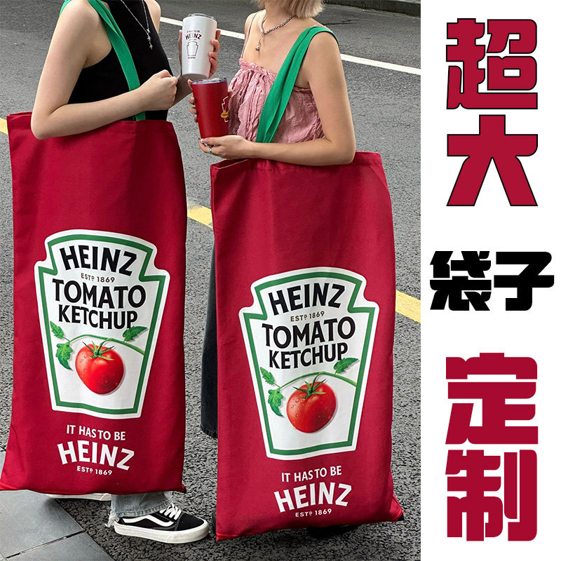 超大帆布袋定制巨型显眼包异型展会编织袋网红手提袋开业礼品袋子图片