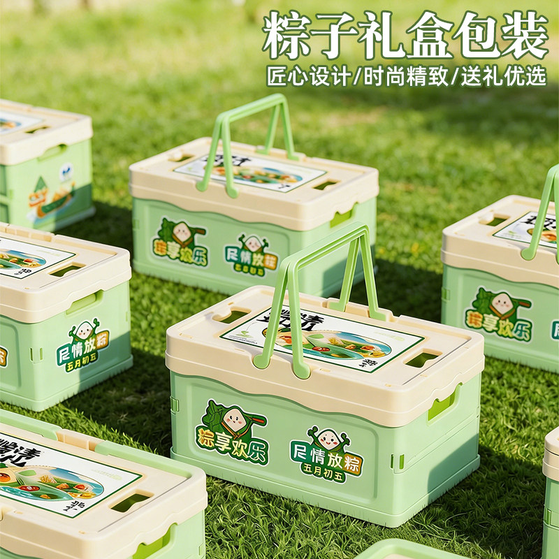 粽子礼盒包装盒端午节空盒2026新款礼品盒定制手提袋盒子高端