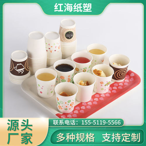 喝水饮料1000只整箱批纸杯包邮