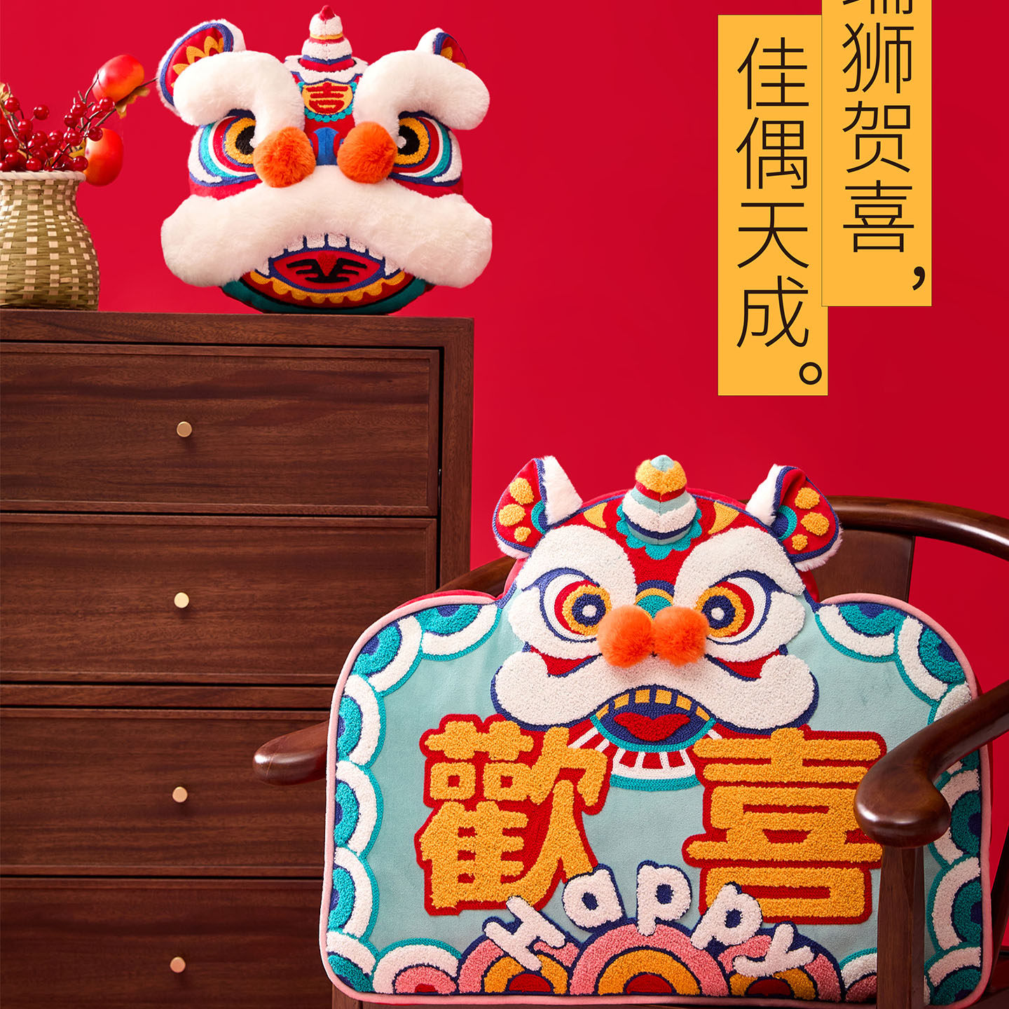 孚旺达婚礼创意摆件结婚压床娃娃婚房装饰喜庆公仔新中式婚庆靠垫