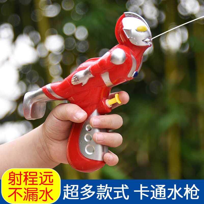 奥特曼的儿童玩具喷水枪呲网红滋水枪