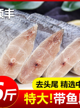 带鱼新鲜冷冻刀鱼中段特级大号东海小眼深海鱼鲜活海鲜冰鲜整箱10