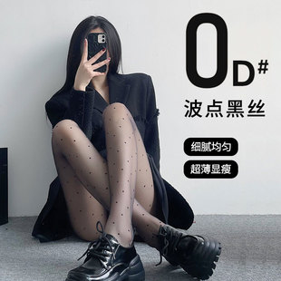 超透0d波點黑絲性感黑色超薄加絨款 任意剪菠蘿 女春秋季 絲襪薄款