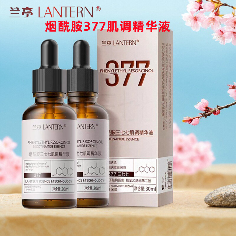 兰亭烟酰胺三七七肌调精华液多瓶