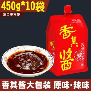 香其酱450g大袋香其酱自立袋商用黄豆酱东北酱农家酱拌面酱下饭酱