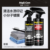 Small Molecule Coating + Water Stain Cleaner[Send Professional Tools]