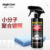 Small Molecule Polymer Coating 473ml+[Towel]