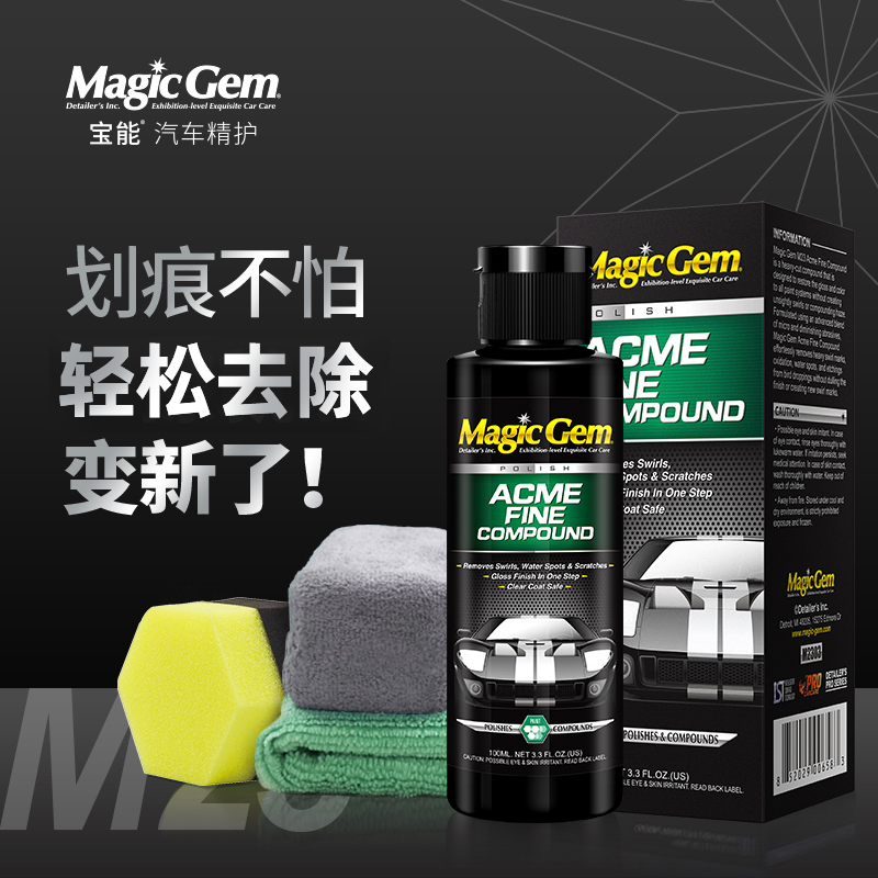 专业划痕修复漆面无损伤