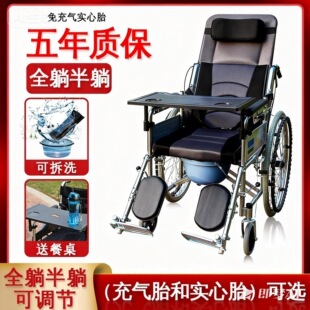 凯芝轮椅折叠轻便老人带坐便器骨折专用老年瘫痪残疾人手推代步车