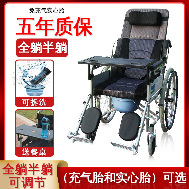 凯芝折叠轻便轮椅老人坐便代步车