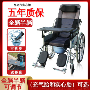 轮椅折叠轻便带坐便器瘫痪老年人专用手动老年残疾人代步手推车