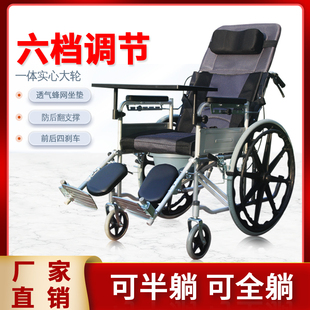 老人轮椅折叠轻便带坐便器多功能专用老年残疾人瘫痪代步车手推车